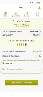 Компания "Срочно Деньги" (Россия, Москва) фото