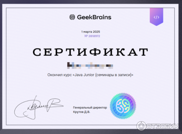 Geekbrains.ru - обучающий портал для программистов фото