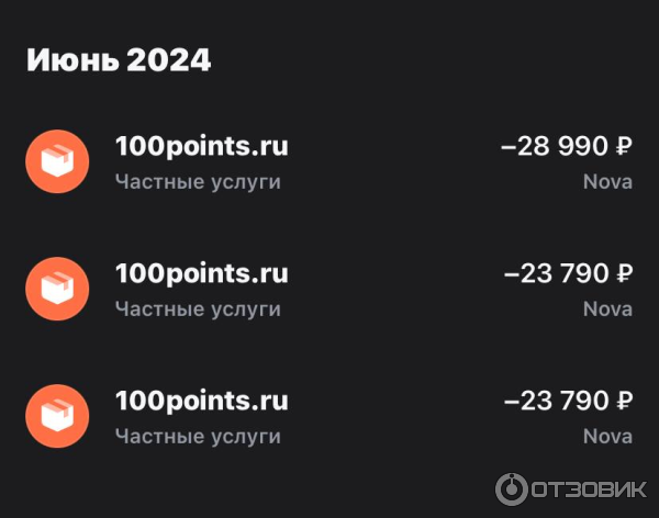 100points.ru - онлайн-репетитор (быв. 100points-edu.ru) фото