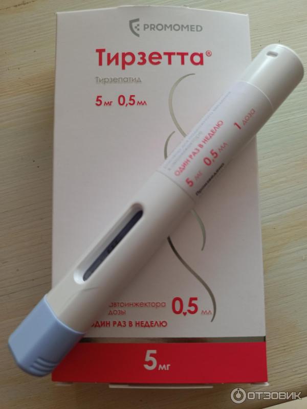 Препарат Тирзетта