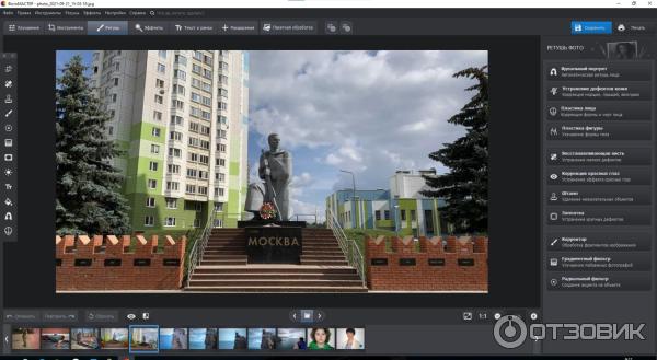 Скрин экрана