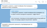 Heleket - сервис криптопроцессинга для бизнеса фото