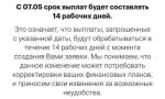 Tutoronline.ru - онлайн-занятия с репетиторами фото