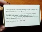 Капсулы кишечнорастворимые ROWA Роватинекс фото