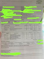 Автосалон "Автомир" официальный дилер Chery (Россия, Москва) фото
