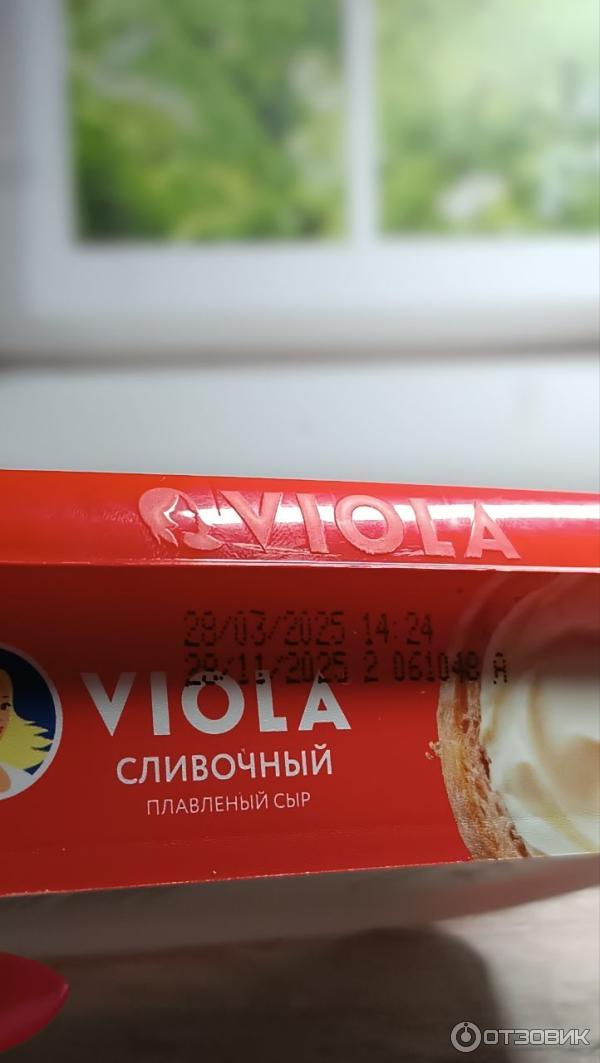 Сыр плавленый Viola сливочный фото