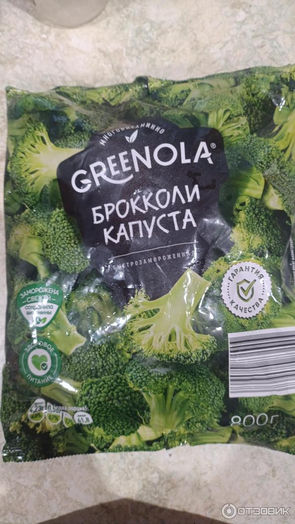 Замороженная капуста брокколи Greenola фото