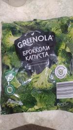 Замороженная капуста брокколи Greenola фото