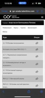 Высшая школа "Среда обучения" (Россия, Москва) фото