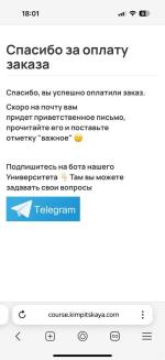 Nutrition-university.com - Международный университет интегративной нутрициологии и функциональной медицины фото