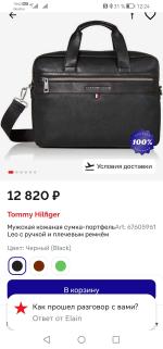 Usmall.ru - интернет-магазин одежды фото