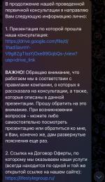 Брачное агентство Life Style Group (Россия, Москва) фото