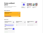 Курсы веб-дизайна Skillbox (Россия, Москва) фото
