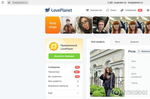 Лучшие Сайты Секс Знакомств Отзывы Лучшие Сайты Секс Знакомств Отзывы