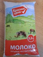 Молоко пастеризованное Красная цена 3,2% фото