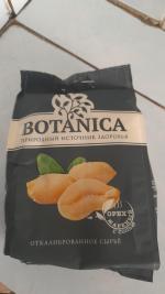 Арахис жареный соленый Botanica фото