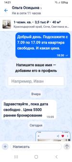 Cian.ru - база недвижимости "ЦИАН" фото