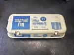 Яйца куриные "Щедрый год" фото