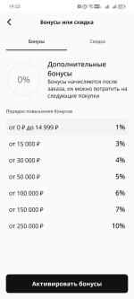 Флаувау - маркетплейс цветов и подарков фото