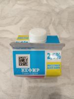Кефир Племзавод Ирмень 2, 5% фото
