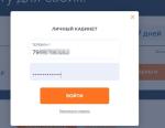 МФО "Свои люди" фото