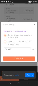 ООО МКК "ЗАНИМАТЕЛЬНЫЕ ФИНАНСЫ" Целевые Финансы (Россия, Москва) фото