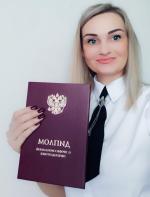 Международный Университет Профессиональной Переподготовки (Россия, Москва) фото