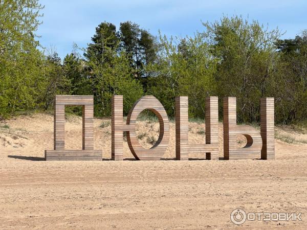Нудисты Дюны Спб Нудисты Дюны Спб