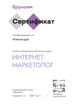 Учебный центр "БРУНОЯМ" (Россия, Санкт-Петербург) фото