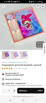 Флаувау - маркетплейс цветов и подарков фото