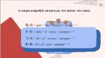 China-family.academy - (быв. China-class.ru) - онлайн-школа китайского языка фото