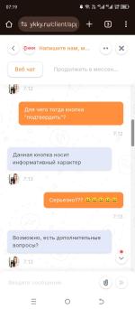 МКК "ЮККИ" фото