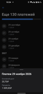Кредит под залог недвижимости в Т-Банке (быв. Тинькофф) фото