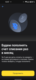 Кредит под залог недвижимости в Т-Банке (быв. Тинькофф) фото
