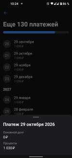 Кредит под залог недвижимости в Т-Банке (быв. Тинькофф) фото