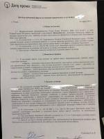 Юридическая компания "Делу Время" (Россия, Новосибирск) фото