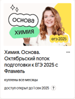 Webium.ru - нескучная онлайн-школа по подготовке к ЕГЭ фото