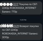 Карта для оплаты зарубежных сервисов Code-top.shop фото