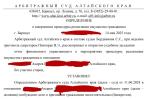 Юридическая компания "Делу Время" (Россия, Новосибирск) фото