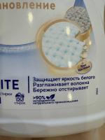 Средство для стирки "Ласка" Эффект восстановления белого фото