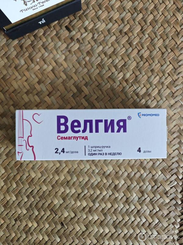 Отзыв о Раствор для подкожного введения Promomed 