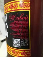 Квас Фадеенкова "Изюминка" фото