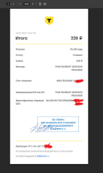 Kupikod.com - интернет-магазин цифровых товаров фото