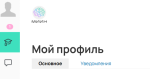 Международный институт нутрициологии MIIN (Россия, Москва) фото