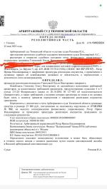 Юридическая компания "Делу Время" (Россия, Новосибирск) фото