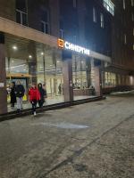 Университет «Синергия» фото