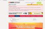 Университет «Синергия» фото