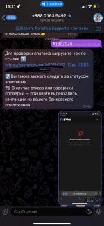 Казино онлайн фото