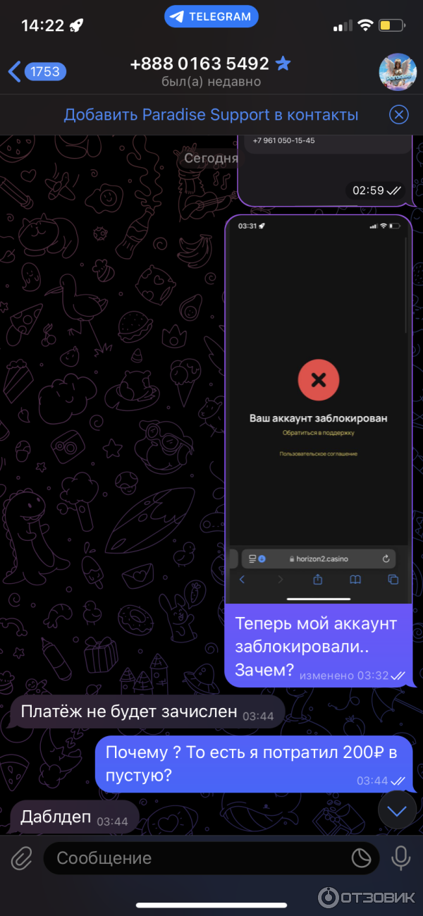 казино онлайн где можно выиграть