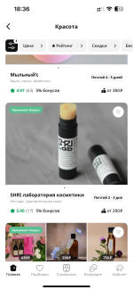 Флаувау - маркетплейс цветов и подарков фото